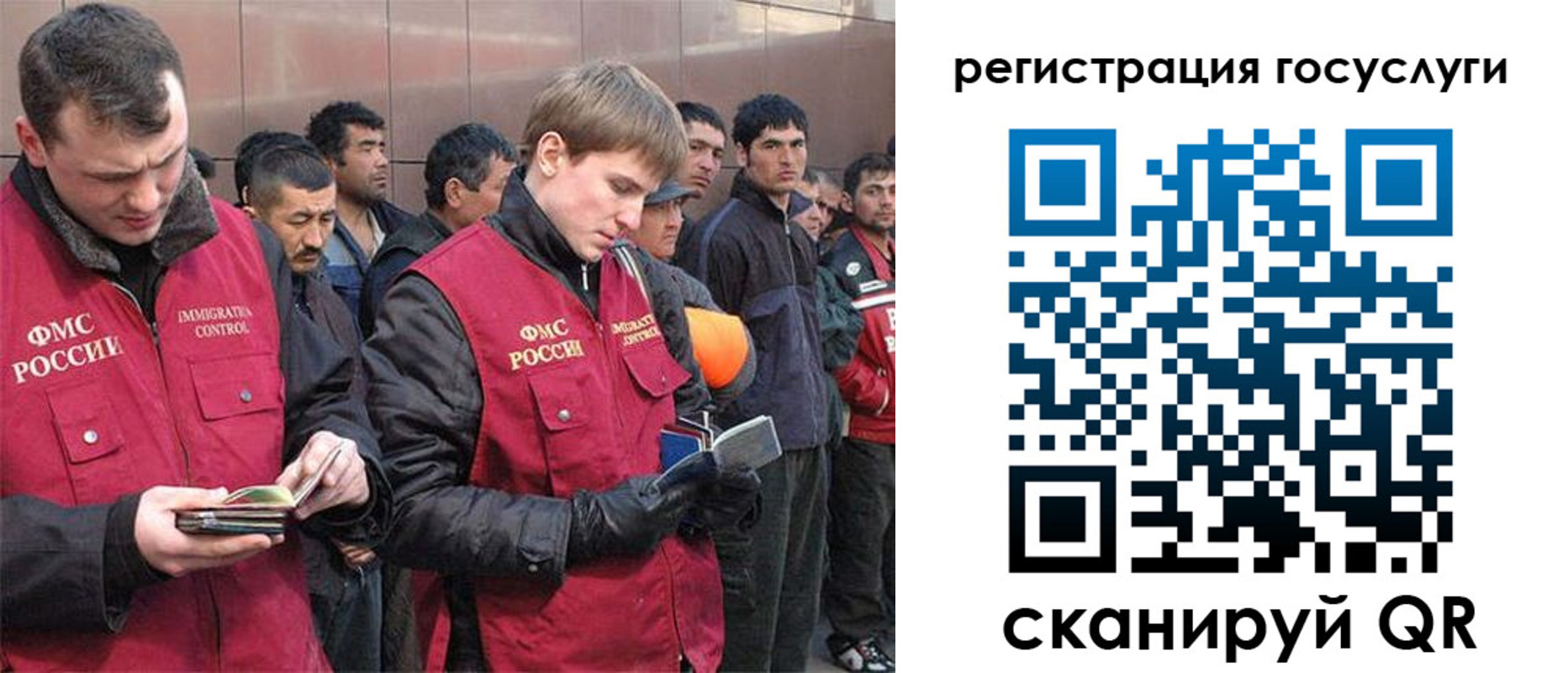 временная регистрация 2025 в Ижевске