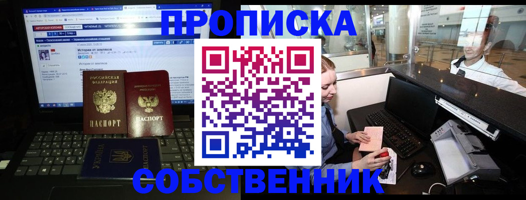 временная регистрация госуслуги в Ижевске